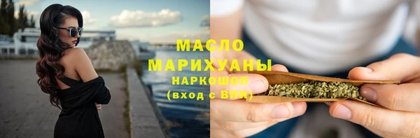 марки nbome Володарск